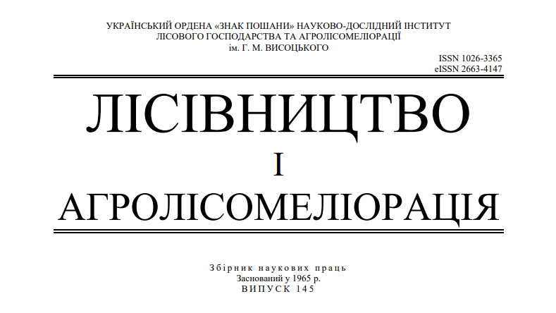 Forestry and Agroforestry Collection